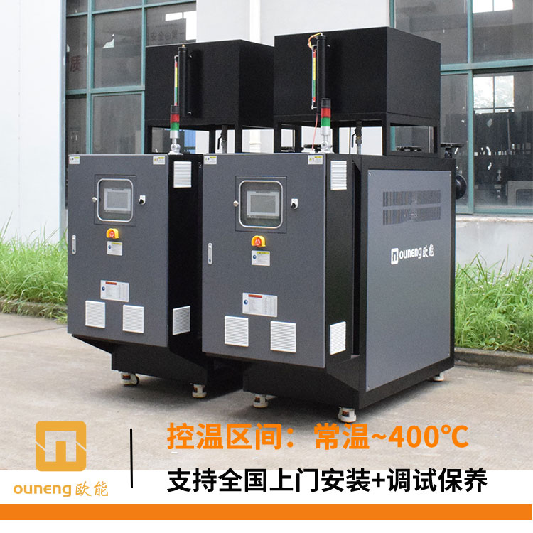 電加熱導(dǎo)熱油爐怎么選擇？歐能機(jī)械告訴您