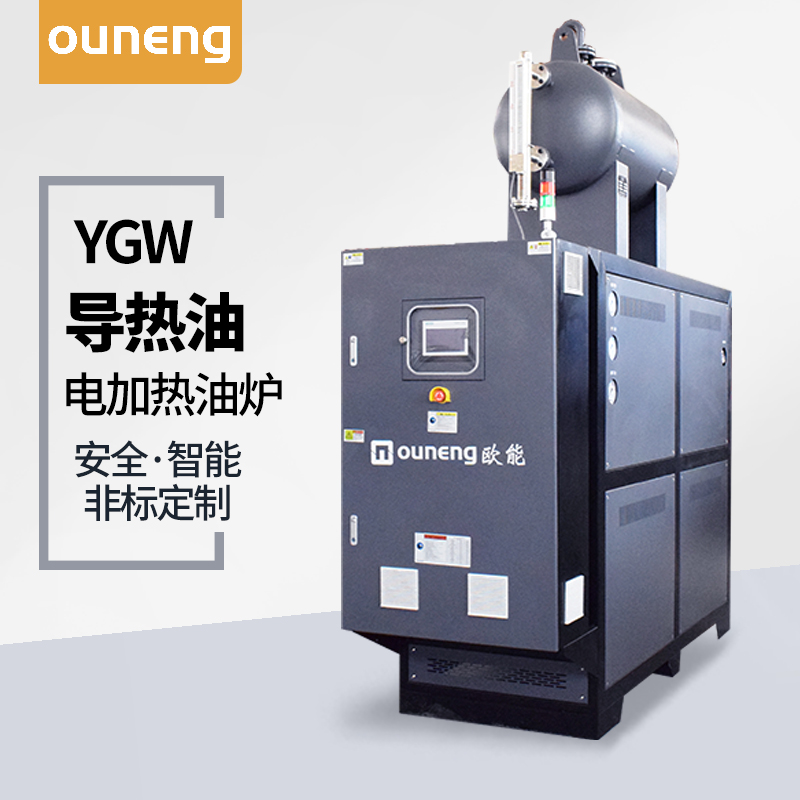 小型電導(dǎo)熱油爐如何給航空潤滑油加熱配套？